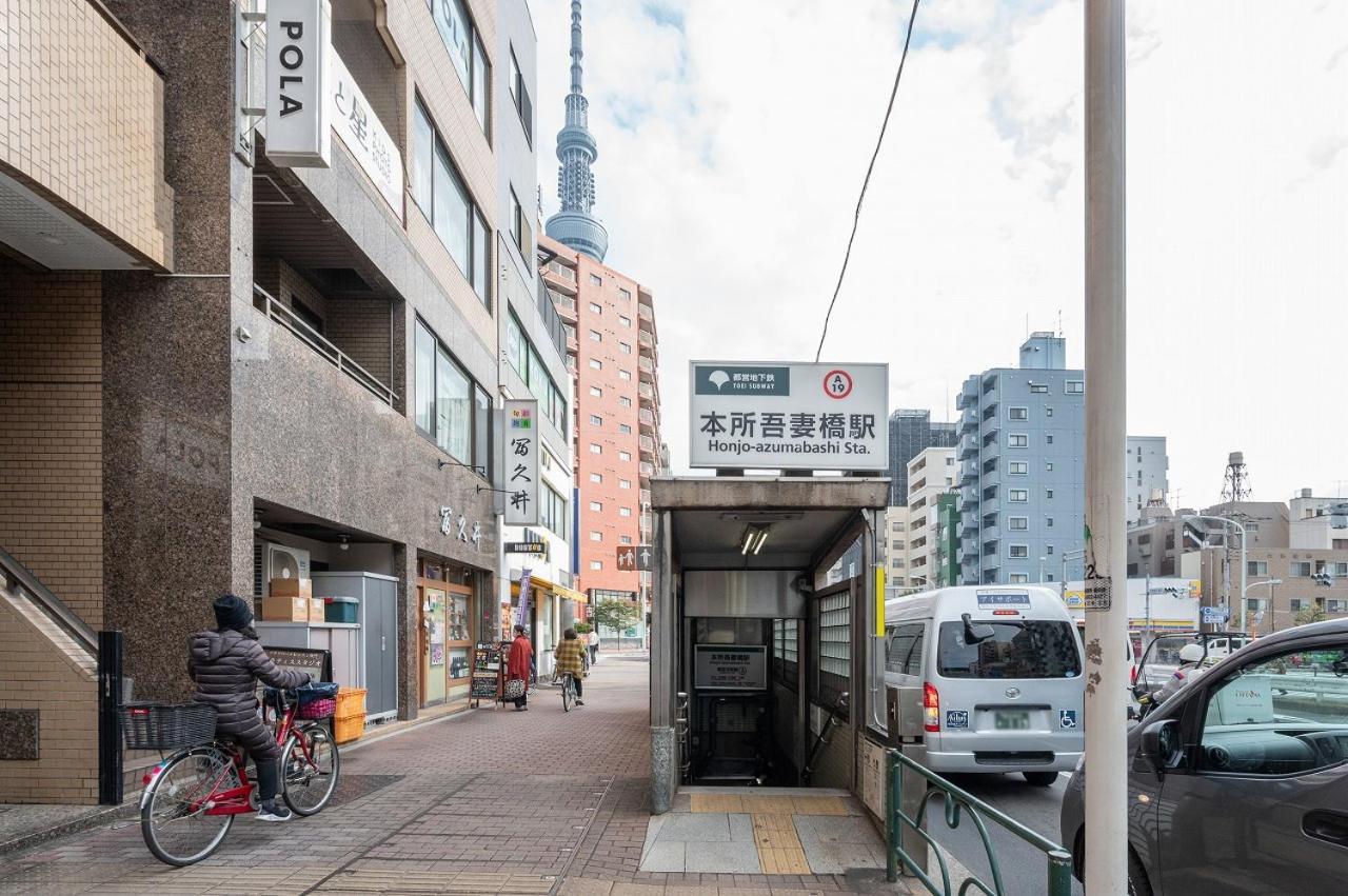 Lafesta Higashikomagata Токио Экстерьер фото