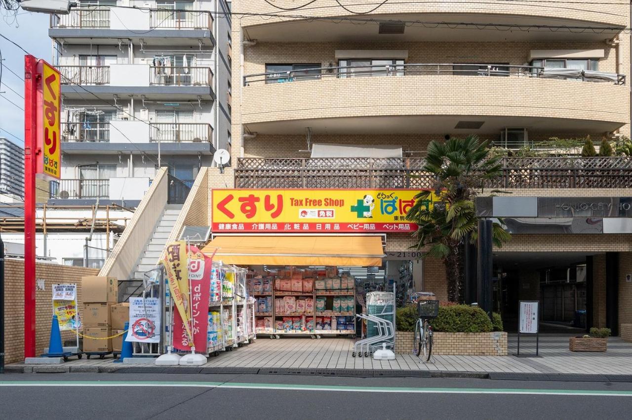 Lafesta Higashikomagata Токио Экстерьер фото